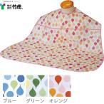 食事 口腔ケア ソフラピレンエプロン しずくポケット付き 防水エプロン 食事用エプロン 竹虎 102250 102251 102252 UL-920035