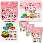 食事口腔ケア明治かんたんトロメイク...