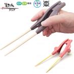  уход для палочки для еды палочки для еды .. kun прозрачный выгода . рука также можно выбрать правый рука для левый рука для розовый чай уход палочки для еды dishwasher соответствует Wind S-12 S-13 S-14 S-15 UL-903049