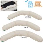  специальная кровать na- цент EX roll 100 roll 150 roll 200 I *so шея s уход смешанные товары пол смещение предотвращение положение тела изменение pojisho человек g подушка UL-448135