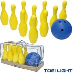  уход смешанные товары жизнь поддержка сопутствующие товары soft пена боулинг комплект to-ei свет B-7994 UL-622021