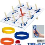  уход смешанные товары жизнь поддержка сопутствующие товары колесо бросание 600TPR простой сборка 60cm стандартный панель мягкость . кольцо to-ei свет B-6161 UL-622020