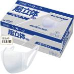 介護雑貨 生活支援用品 マスク 日本製 ソフトーク 超立体マスク サージカルタイプ ふつうサイズ 100枚 1箱/12箱 ユニ・チャーム 51055→53527 UL-882155