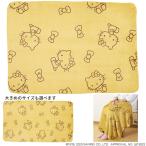 介護雑貨 ひざ掛け ハローキティ か