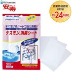  портативный туалет kesmon дезодорация сиденье sa. растворение . сиденье 30 листов ввод a long .. уход для простой туалет UL-002193