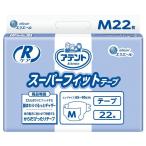 紙おむつ アテント Ｒケアスーパー フィットテープ Mサイズ 業務用 大王製紙 773009 UL-875122