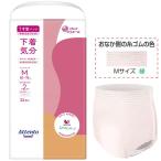  одноразовые подгузники a палатка легкий type брюки нижнее белье настроение elegant розовый бежевый M размер 24 листов ввод великий производства бумага elie-ru21000023 UL-875755