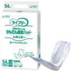 尿漏れパッド