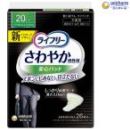 尿漏れパッド