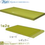  специальная кровать Bay sis поддержка матрац вентиляция модель ширина 90cm| ширина 83cm Platz PM14-A9008 PM14-A8308