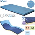  специальная кровать для матрац Zero Thor ako-ne вентиляция модель постоянный модель Short модель 90cm 83cm Platz PM21-A9010 PM21-A9010S PM21-A8312 PM21-A8312S