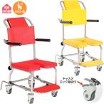  купальный сопутствующие товары для душа инвалидная коляска стандарт модель kli есть сиденье передний колесо 3 дюймовый Kawamura cycle KSC-1/ST инвалидная коляска для душа UL-503384