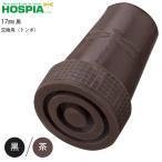  трость . резина для замены ( стрекоза ) чёрный | чай 17mm Kei * ho s Piaa трость палка сменные резинки UL-391074