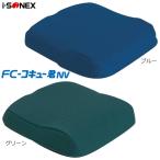  инвалидная коляска подушка FC-ko кий .NV.. установка и снятие модель I *so шея sFCNV-M-B FCNV-M-G инвалидная коляска инвалидная коляска подушка UL-448220