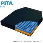  инвалидная коляска подушка pita* сиденье подушка BT55 вентилятор ti-naBTXPT002A инвалидная коляска для подушка инвалидная коляска UL-976085