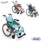 車椅子 車いす CRT-1 カルッタ シーア