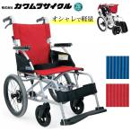 инвалидная коляска легкий складной инвалидная коляска Kawamura cycle BML16-40SB UL-502017 средний пол type с ассистентом с ассистентом модуль инвалидная коляска инвалидная коляска 