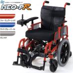  инвалидная коляска инвалидная коляска NEO-PR45|NEO-PR60 2 раздел compact 6 колесо электромобиль стул день . медицинская помощь контейнер UL-511604