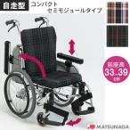  инвалидная коляска инвалидная коляска самодвижение сосна . завод AR-911S UL-506773