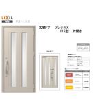  Lixil вход дверь pre nasX C15 type одна сторона открытие aluminium рама окно LIXILto вынос руля TOSTEM преобразование DIY