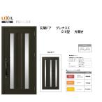  Lixil вход дверь pre nasX C16 type одна сторона открытие aluminium рама окно LIXILto вынос руля TOSTEM преобразование DIY