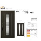  Lixil вход дверь pre nasX C20 type одна сторона открытие aluminium рама окно LIXILto вынос руля TOSTEM преобразование DIY