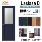 LIXIL ラシッサＤヴィンティア 標準