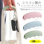 3 шт. комплект силикон производства. покупка руль большая сумка. держать рука силикон руль багажник сумка багажник сумка протектор капот сумка рукоятка 