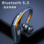 ショッピングブルートゥース イヤホン イヤホン 片耳 ワイヤレスイヤホン Bluetooth5.3 生活防水 ノイズキャンセリング Hi-Fi高音質 超軽量 自動ペアリング ブルートゥース ブルートゥースイヤホン