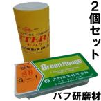  сверху . промышленность абразив ( белый палка синий палка )2 шт. комплект нержавеющая сталь зеркальная полировка полировка f.. легкосплавные колесные диски полировальный металл полировальный 