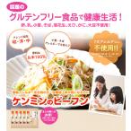 o рис 100% рисовая лапша 150g(5 пакет ) талон min. магазин обычная температура 