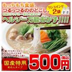  местного производства добродетель для ...160g×2 пакет талон min. магазин обычная температура 