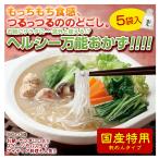  местного производства добродетель для ...160g×5 пакет талон min. магазин обычная температура 