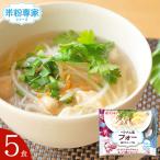  рис мука . дом Вьетнам способ four 68.9g×5 пакет талон min. магазин обычная температура 