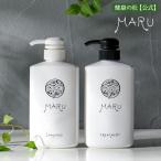 公式 『MARU シャンプー』『MARU トリートメント』