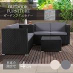 ガーデンファニチャー4点収納付きガ...