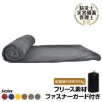  внутренний спальный мешок внутренний простыня спальный мешок простыня теплоизоляция легкий упаковочный пакет имеется compact место хранения застежка-молния защита имеется уличный кемпинг альпинизм спальное место в транспортном средстве предотвращение бедствий срочный час ad196