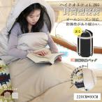  спальный мешок спальный мешок ... compact конверт type легкий -4*C -4 раз летний зимний мягкий предотвращение бедствий спальный мешок коврик ... спальный мешок защищающий от холода взрослый альпинизм кемпинг отдых touring 