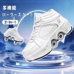  ролик skate skate обувь ролик обувь многофункциональный белый 2-in-1 4 колесо деформация возможность вентиляция . есть высокое качество женщина взрослый уличный подарок подарок подарок 