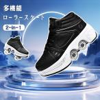  ролик skate skate обувь ролик обувь многофункциональный 2-in-1 4 колесо деформация возможность черный вентиляция . есть износостойкость высокое качество взрослый уличный подарок подарок 