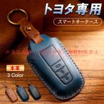 JCSM Crown ( Toyota )210 серия автомобиль брелок для ключа "умный" ключ ключ чехол для ключей "умный" ключ покрытие защита царапина предотвращение высококлассный телячья кожа доставка машины праздник . подарок 