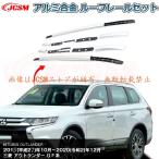 JCSM боковой направляющие продольные направляющие на крыше Outlander ( Mitsubishi )GF серия особый дизайн база под багажник aluminium сплав материалы custom экстерьер детали цельный серебряный черный 
