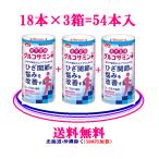  приятный ... глюкозамин + напиток 3 коробка комплект лес .. индустрия 