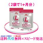 ラクトフェリン1日３００ｍｇで約2...
