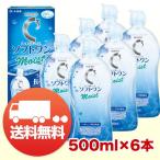 ロート Cキューブ ソフトワンモイストa 500ml ×6本 コンタクト洗浄液 ソフト用 送料無料