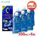  low toC Cube гидро one 500mL×6шт.@ Contact жидкость для мытья мягкие контактные линзы si Ricoh n гидро гель линзы бесплатная доставка . покупка 