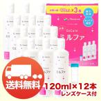 メニコン 抗菌O2ケアミルファ 120ml×1