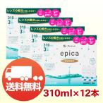メニコン エピカ アクアモア 310ml×12本 エースコンタクトロゴ入り コンタクト洗浄液 ソフト用 MPS 送料無料 ポイント利用