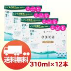 メニコン エピカ アクアモア 310ml×12本 コンタクト 洗浄液 ソフト用 MPS 送料無料 ポイント利用