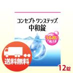 AMO концепция one подножка нейтрализация таблеток дополнительный для soft для почтовая доставка бесплатная доставка 